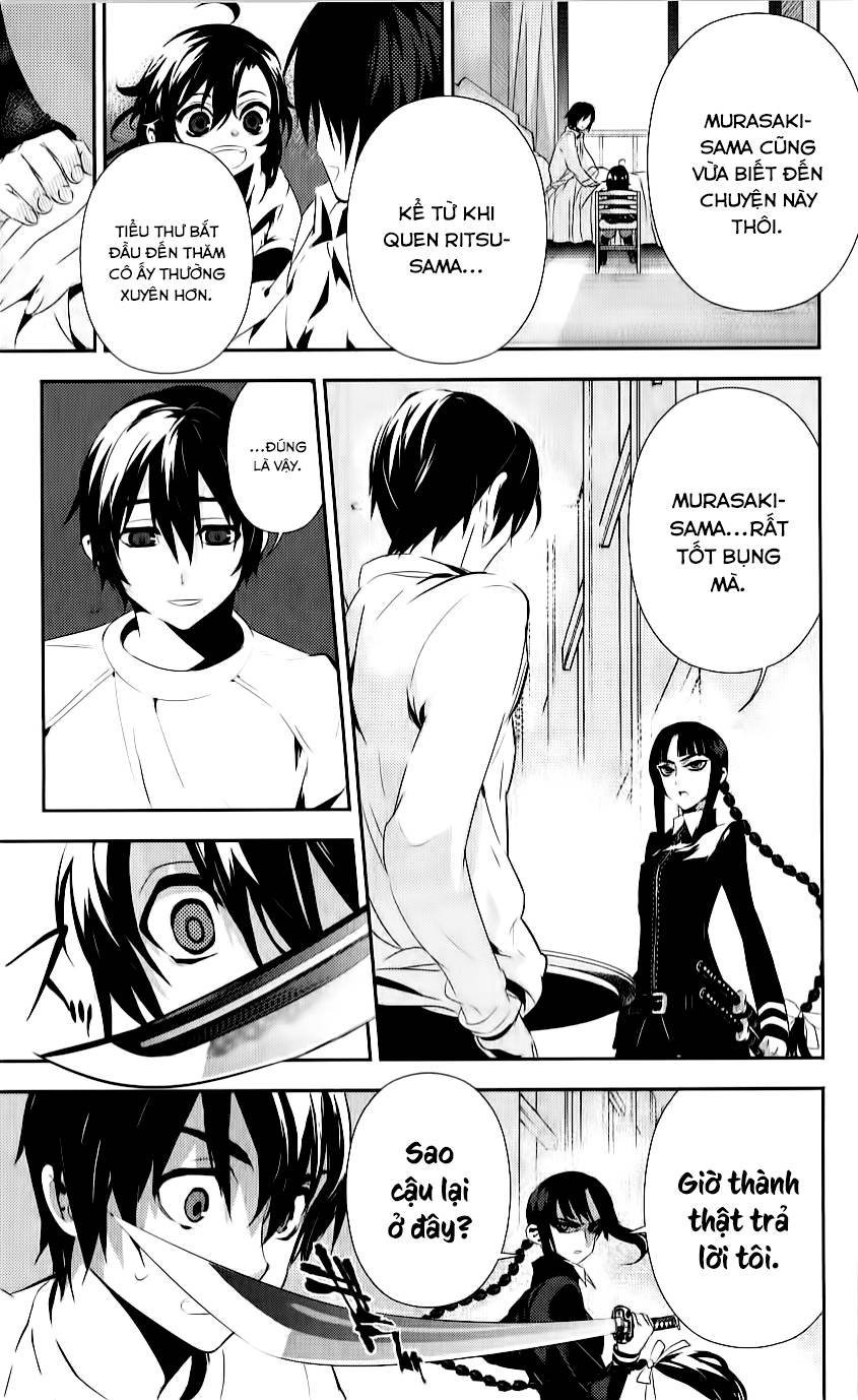 Kure-Nai Chapter 34 - 10