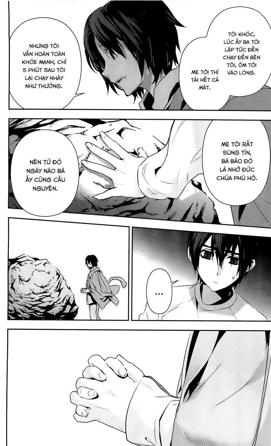 Kure-Nai Chapter 35 - 22