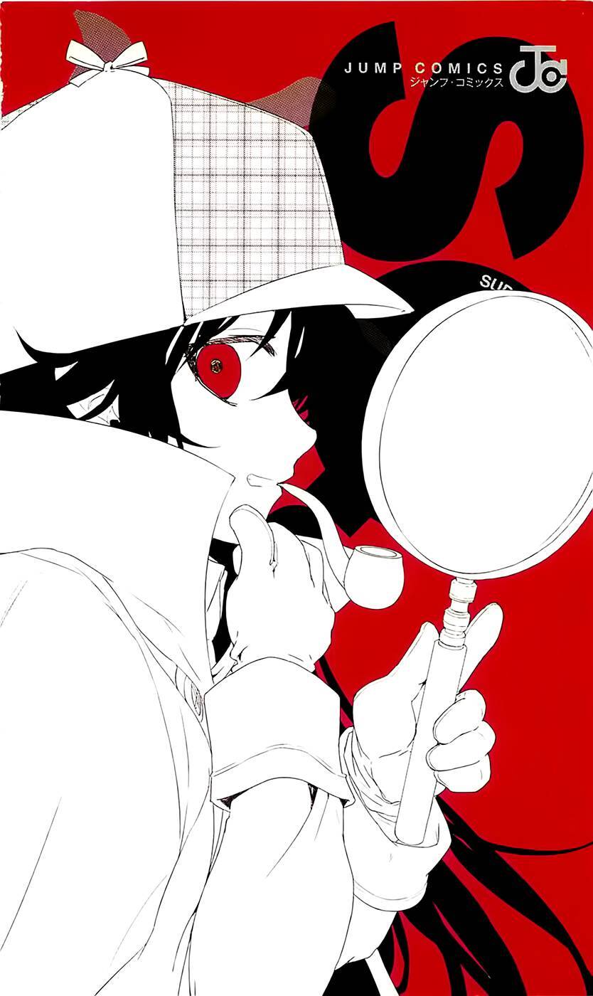 Kure-Nai Chapter 35 - 4