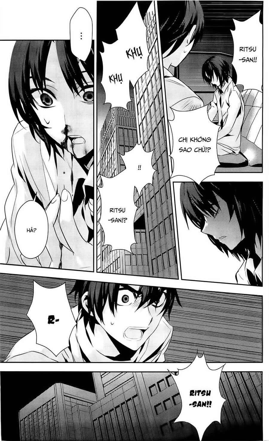 Kure-Nai Chapter 35 - 33