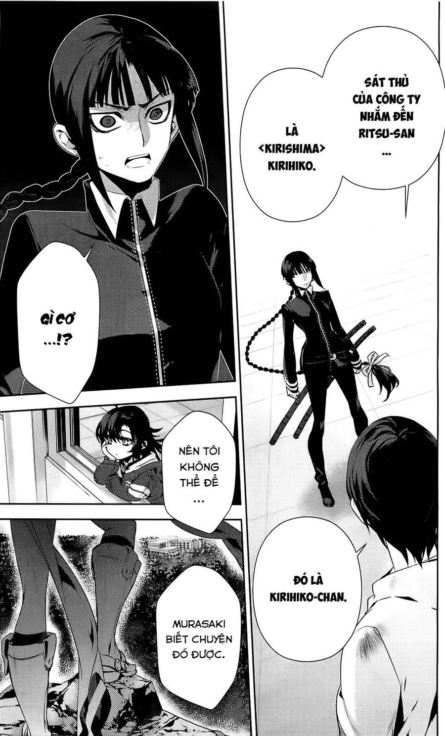 Kure-Nai Chapter 35 - 39