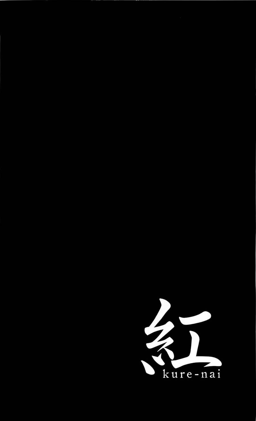 Kure-Nai Chapter 35 - 41