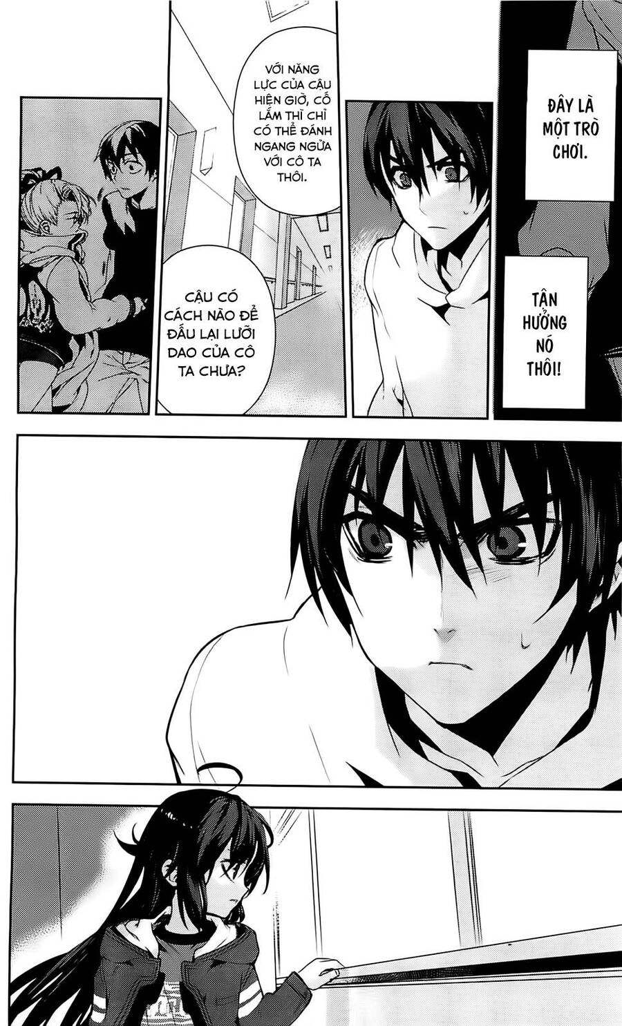 Kure-Nai Chapter 36 - 15