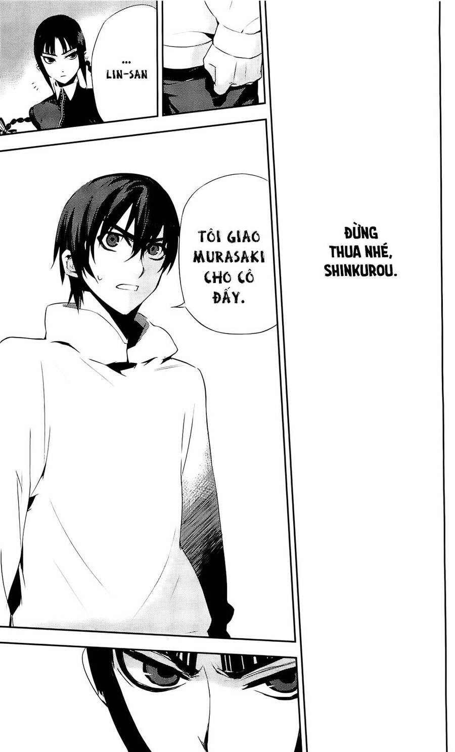 Kure-Nai Chapter 36 - 16