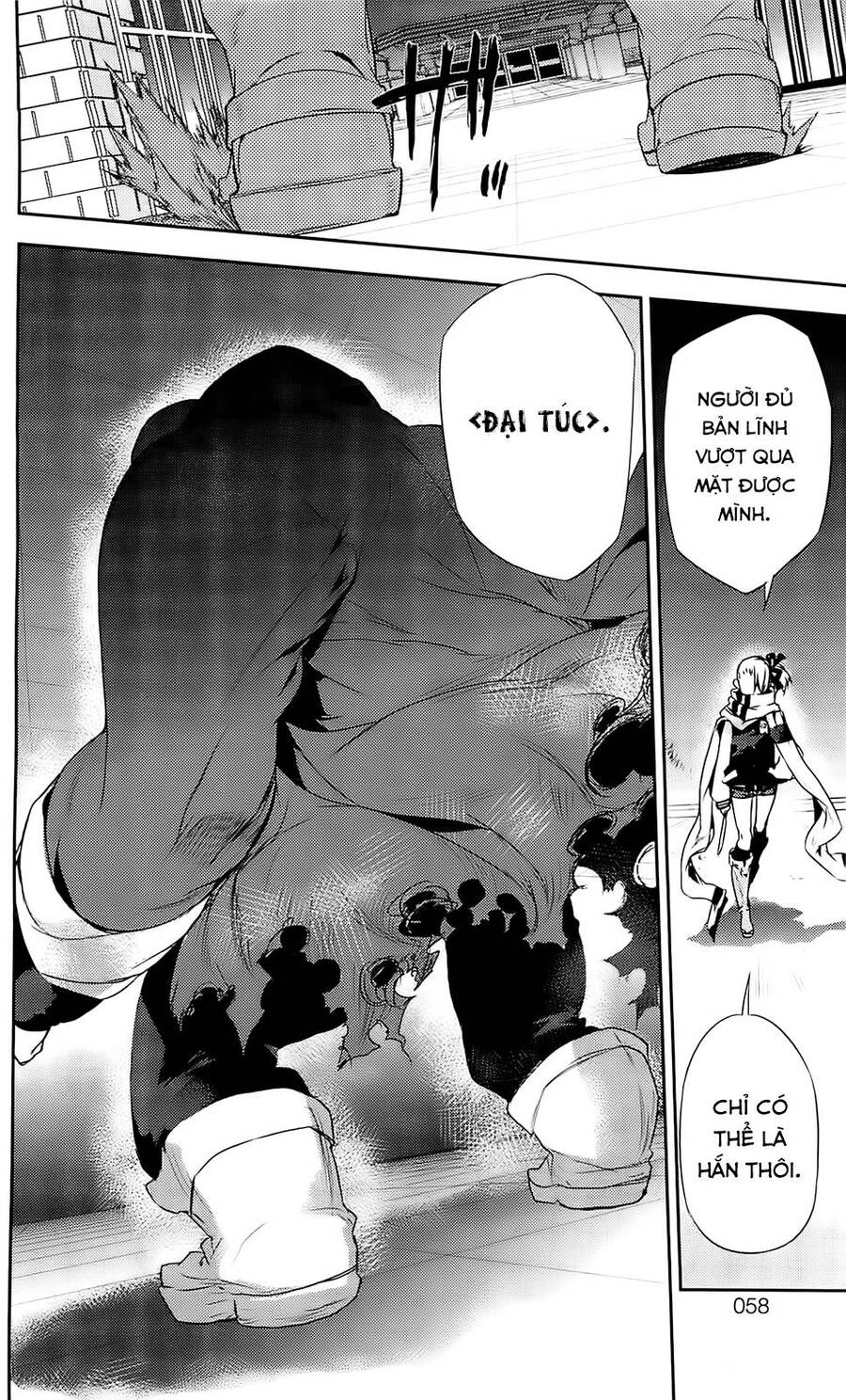 Kure-Nai Chapter 36 - 19