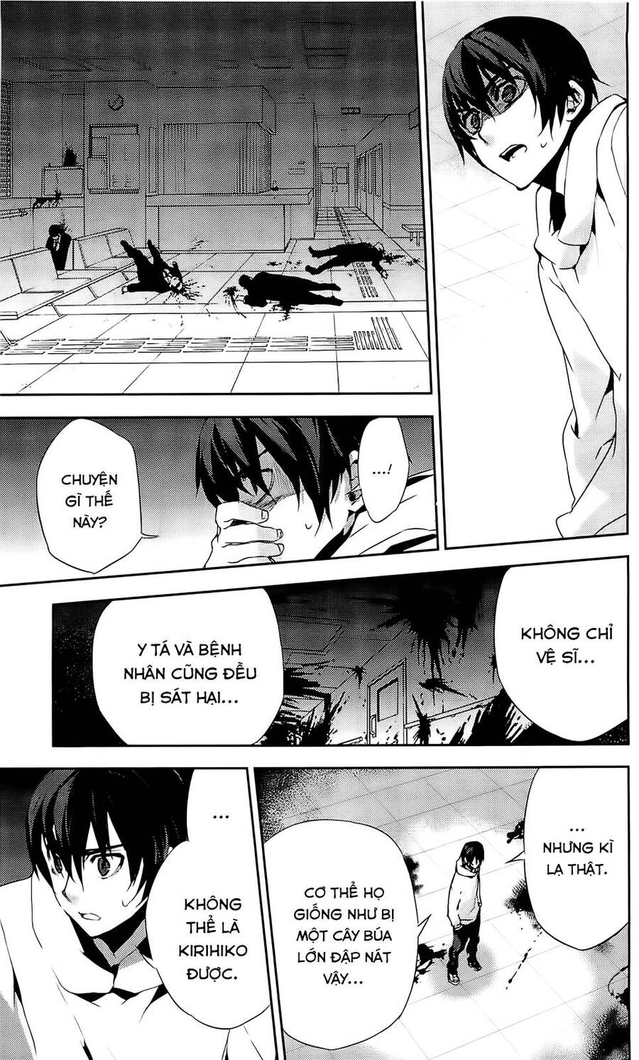 Kure-Nai Chapter 36 - 20