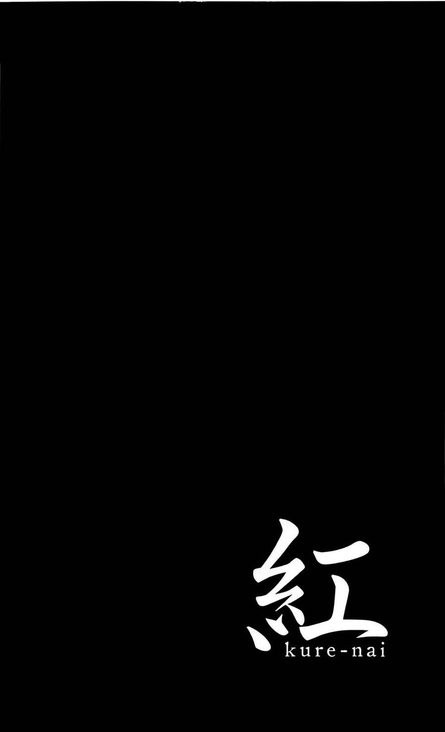 Kure-Nai Chapter 36 - 3