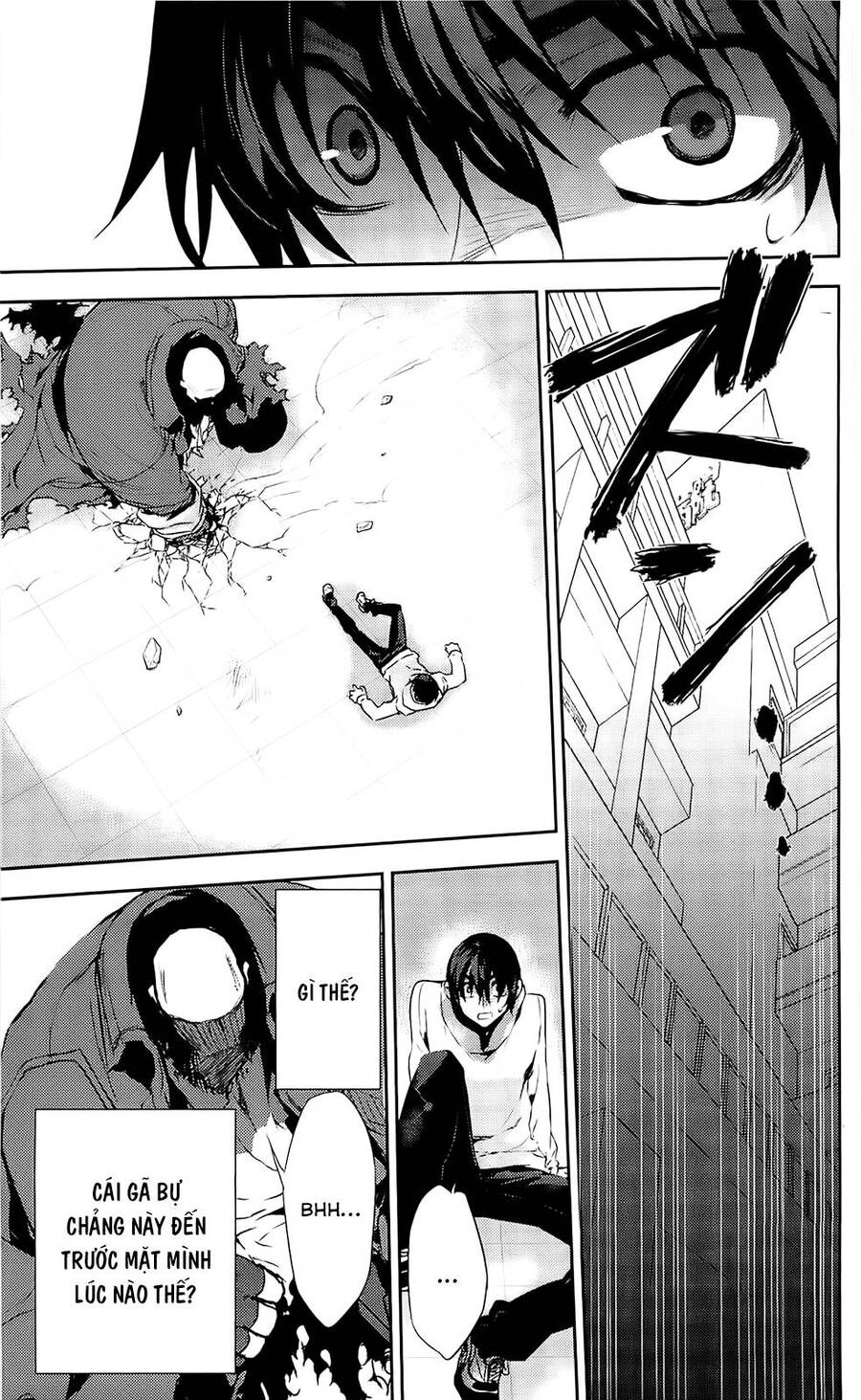 Kure-Nai Chapter 36 - 22