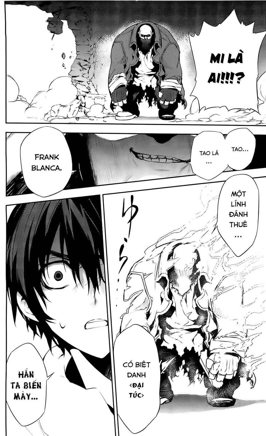 Kure-Nai Chapter 36 - 25