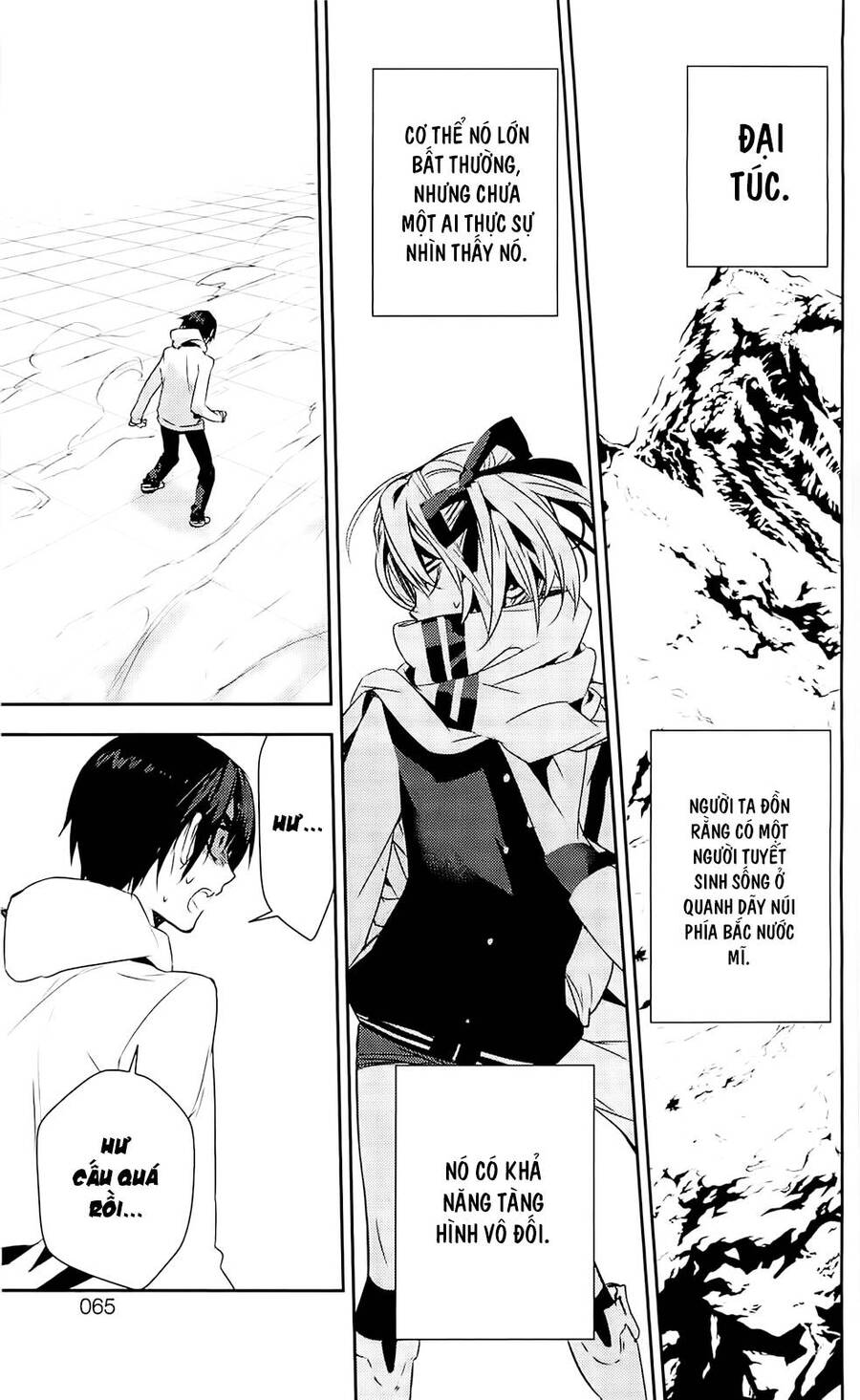 Kure-Nai Chapter 36 - 26