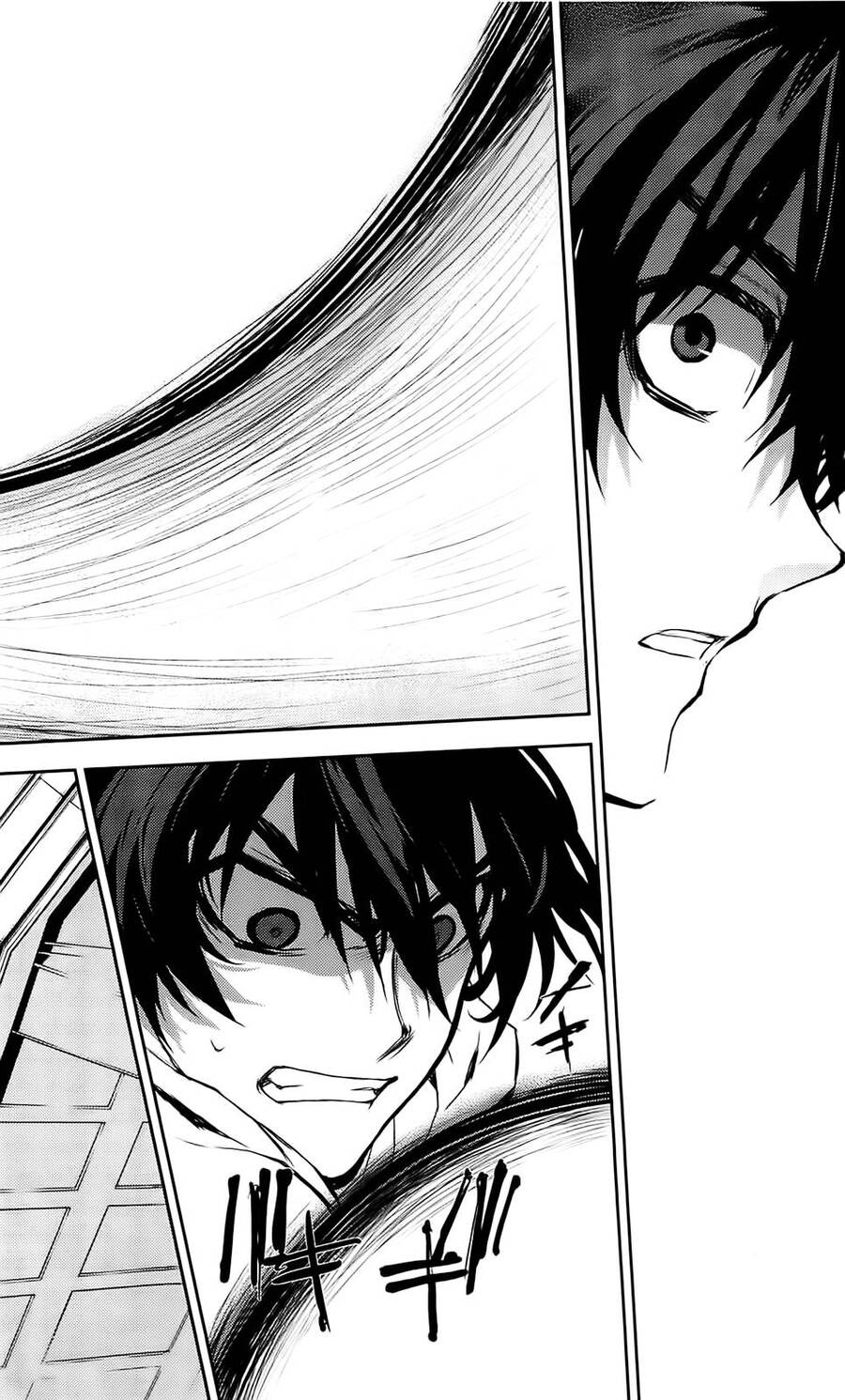 Kure-Nai Chapter 36 - 27