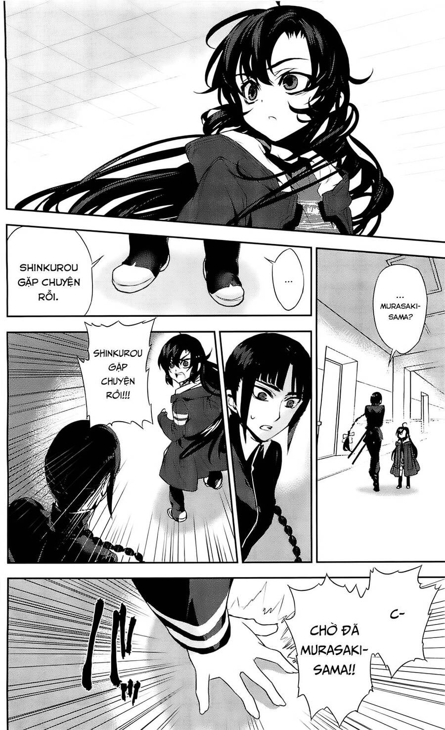 Kure-Nai Chapter 36 - 29