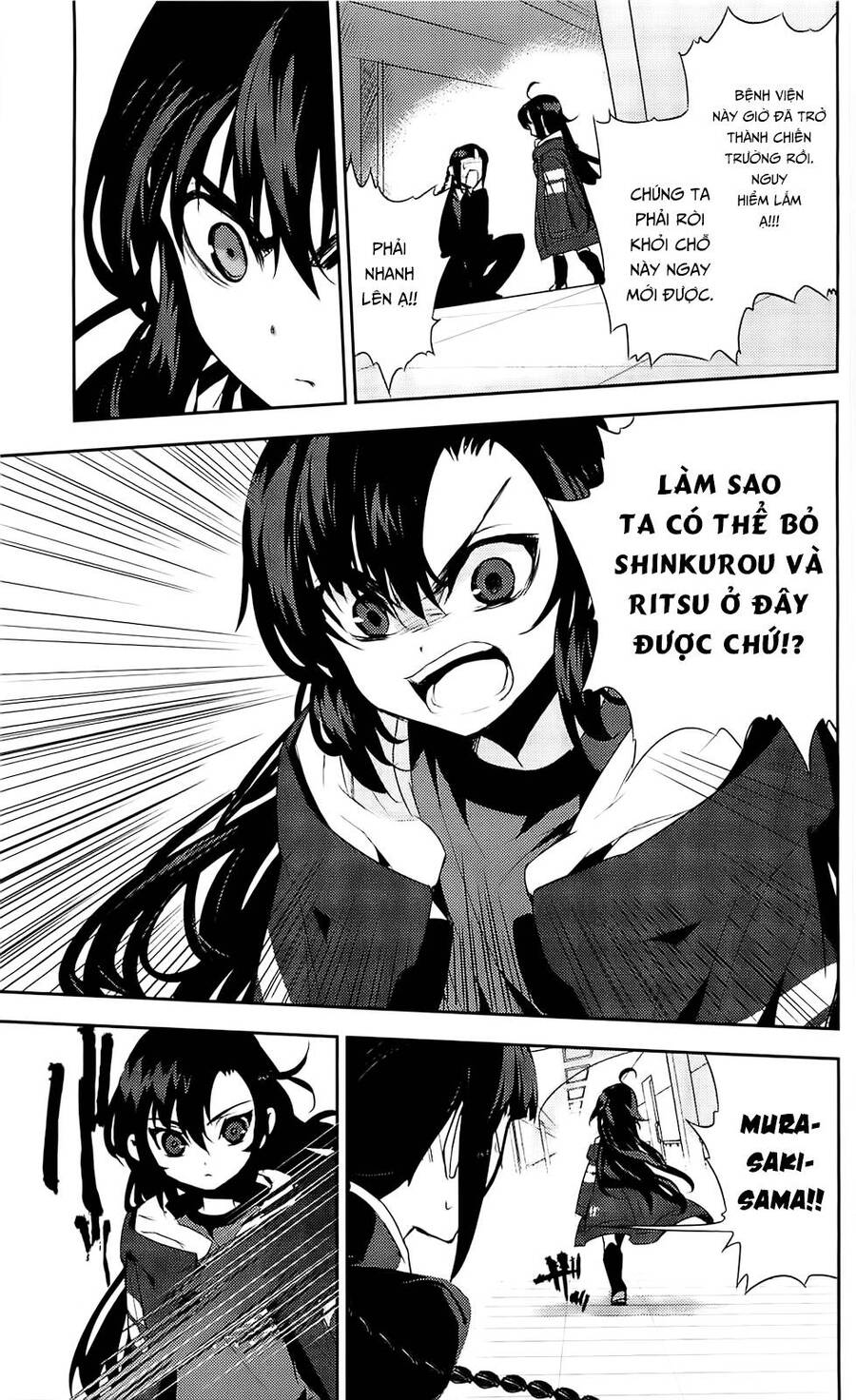 Kure-Nai Chapter 36 - 30