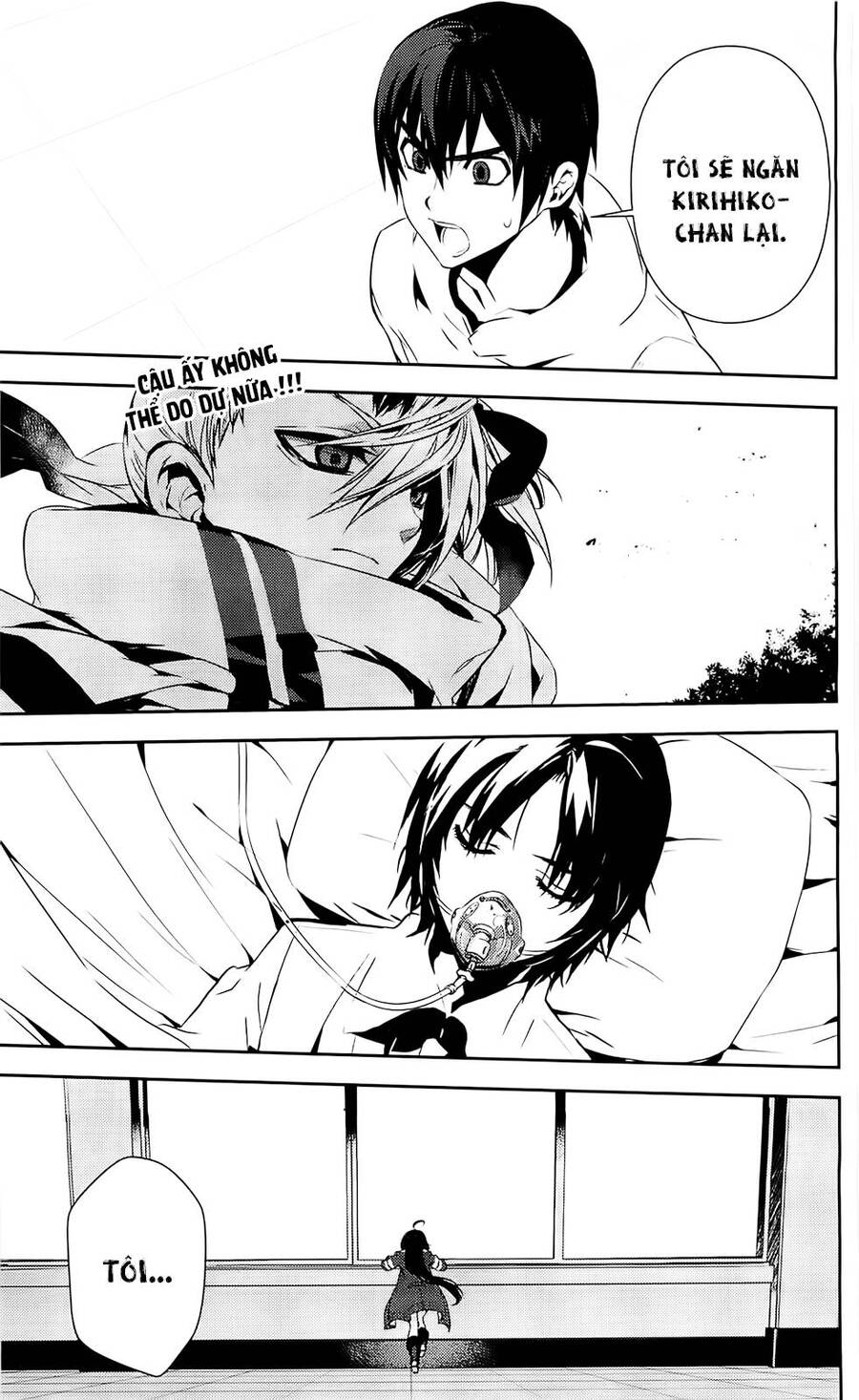 Kure-Nai Chapter 36 - 4