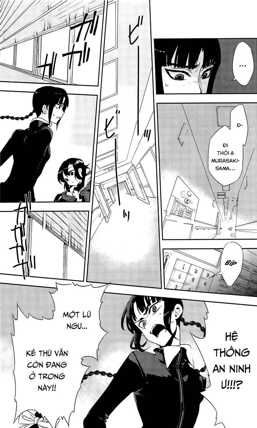 Kure-Nai Chapter 36 - 32