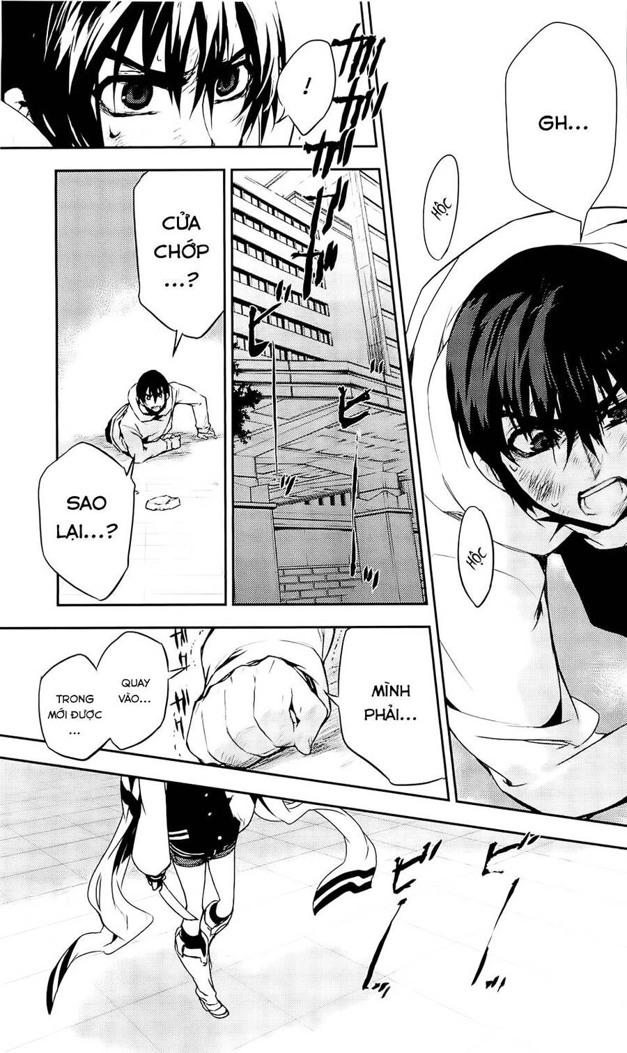 Kure-Nai Chapter 36 - 34