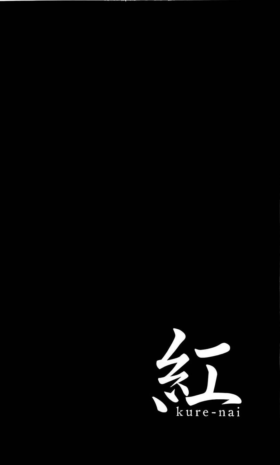 Kure-Nai Chapter 36 - 39