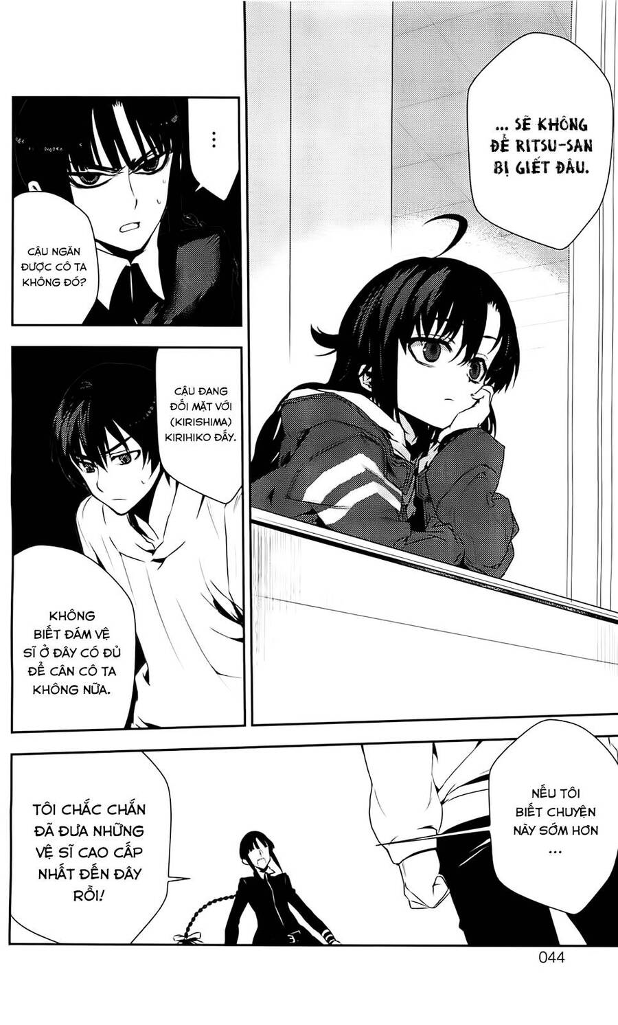 Kure-Nai Chapter 36 - 5