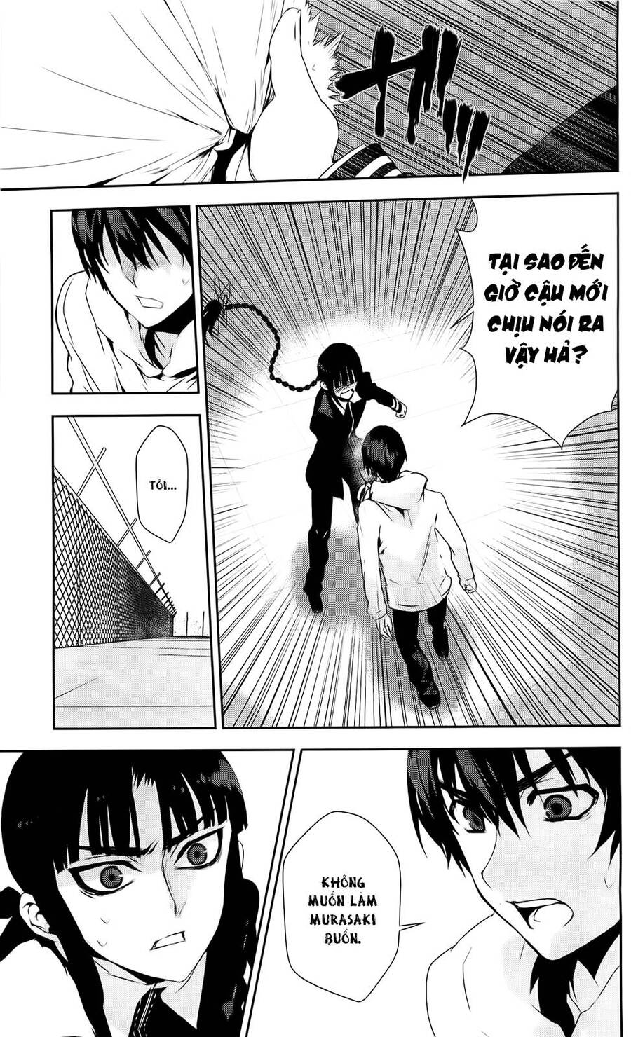 Kure-Nai Chapter 36 - 6