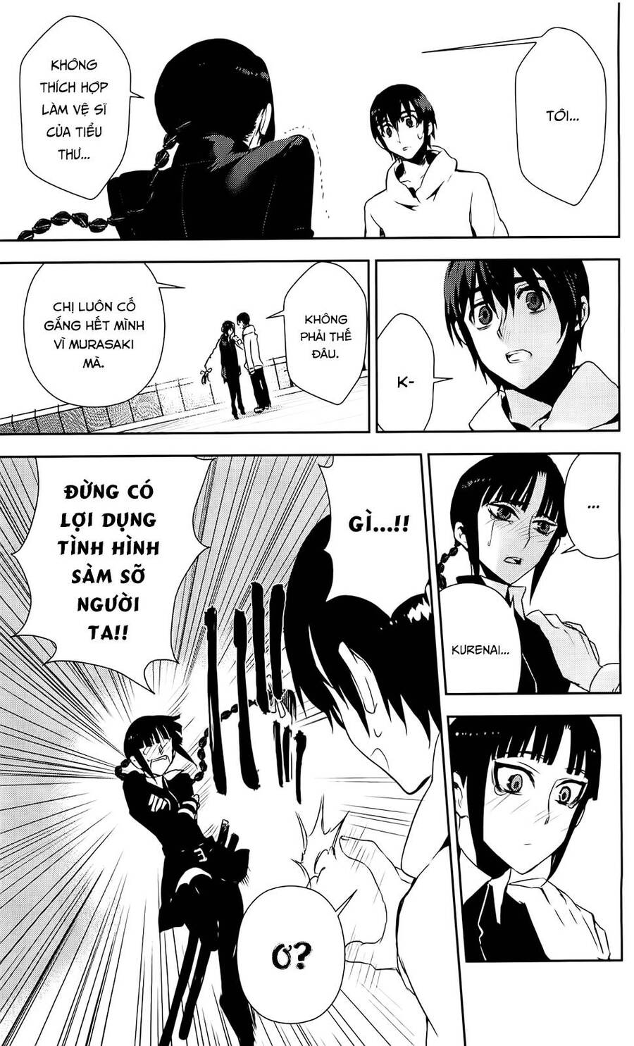 Kure-Nai Chapter 36 - 8