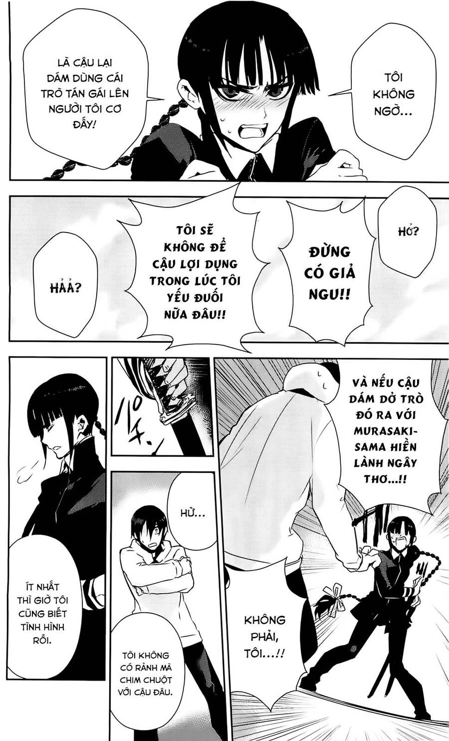 Kure-Nai Chapter 36 - 9