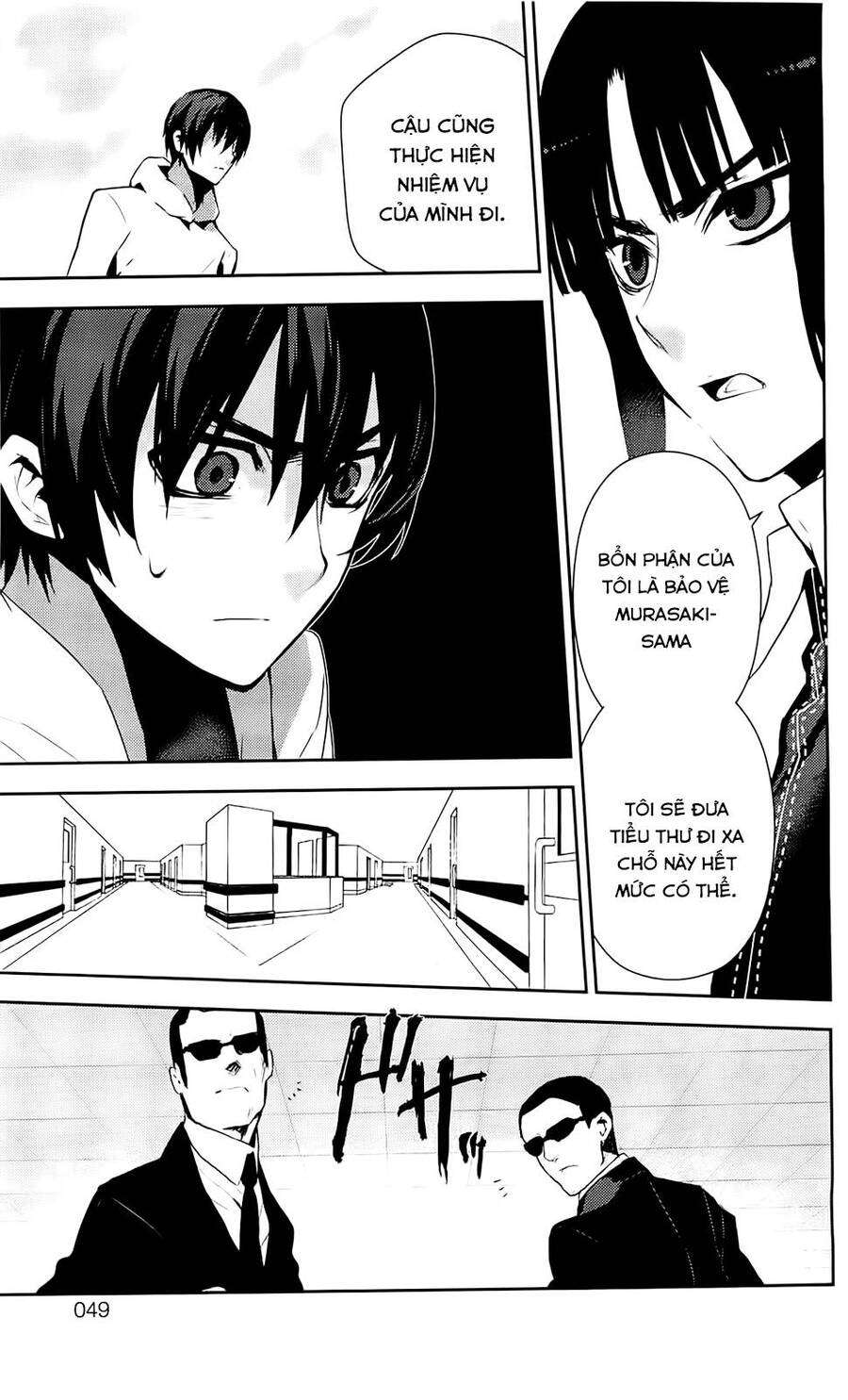 Kure-Nai Chapter 36 - 10