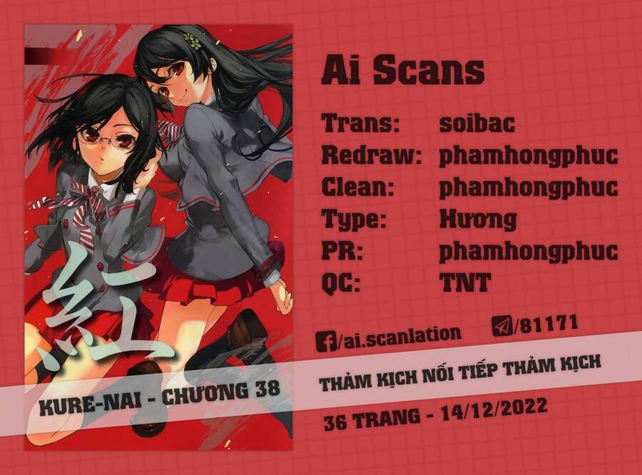 Kure-Nai Chapter 38 - 1