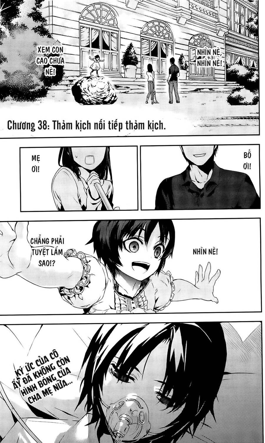 Kure-Nai Chapter 38 - 2