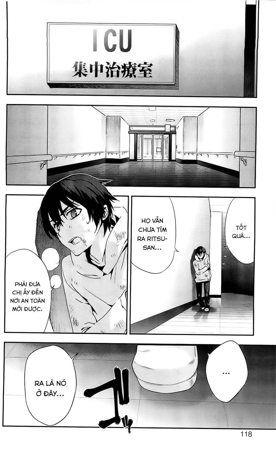 Kure-Nai Chapter 38 - 5