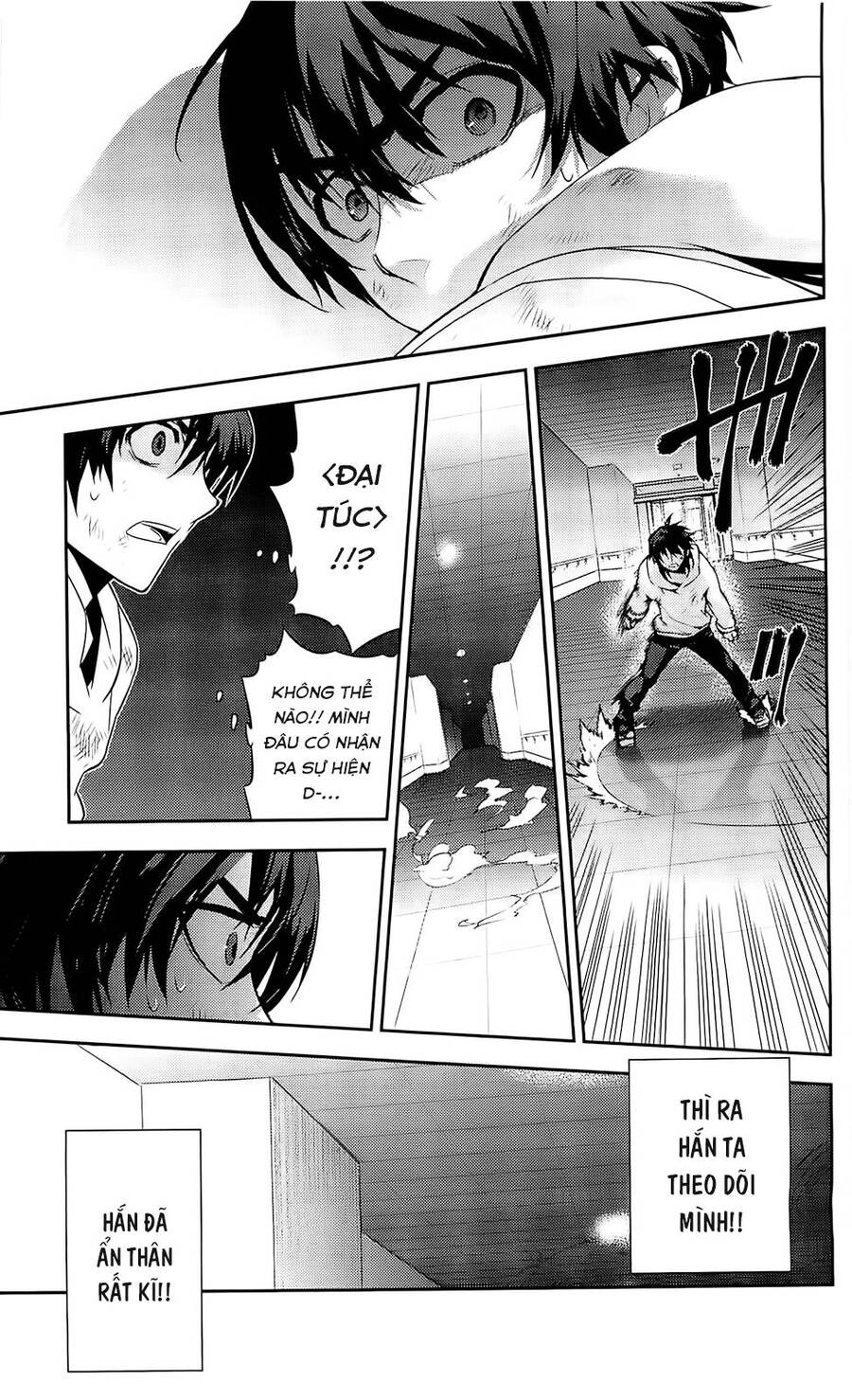 Kure-Nai Chapter 38 - 6