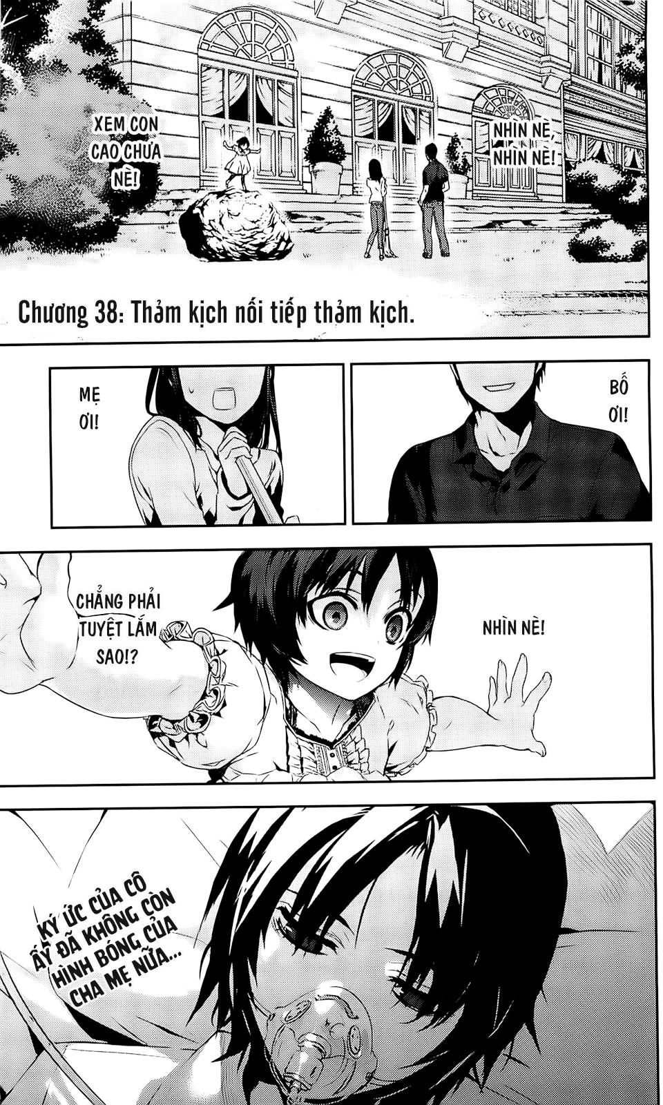 Kure-Nai Chapter 39 - 2