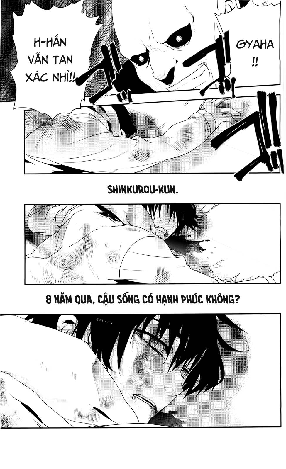 Kure-Nai Chapter 39 - 12