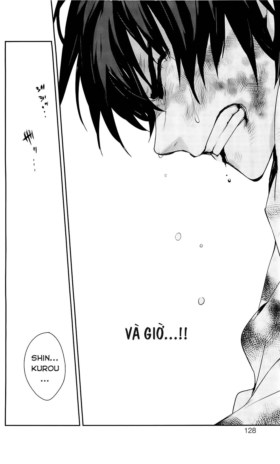 Kure-Nai Chapter 39 - 15