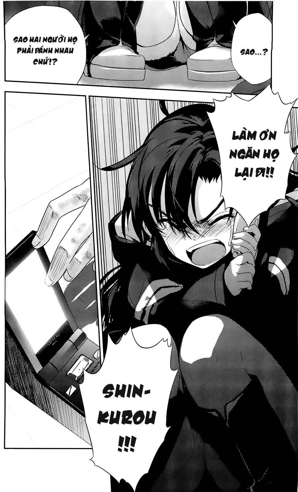 Kure-Nai Chapter 39 - 17