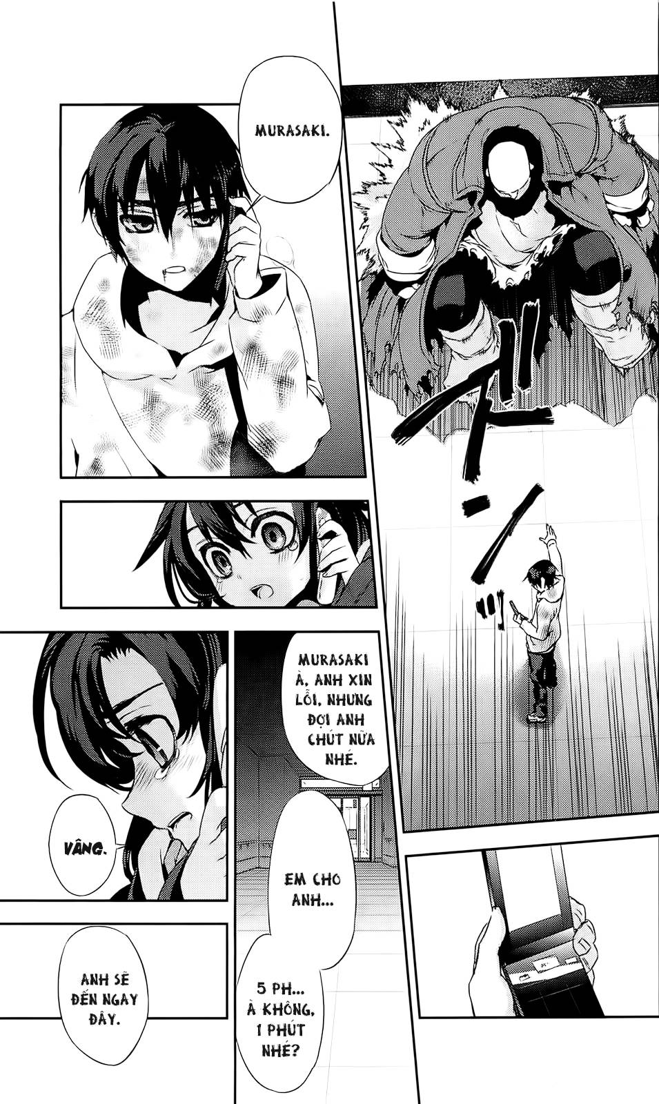 Kure-Nai Chapter 39 - 20