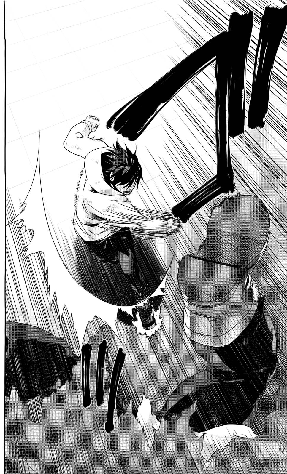 Kure-Nai Chapter 39 - 23