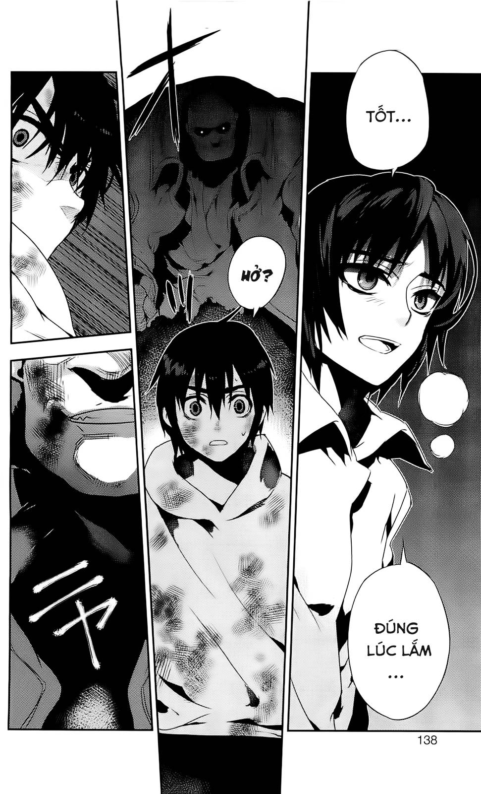 Kure-Nai Chapter 39 - 25