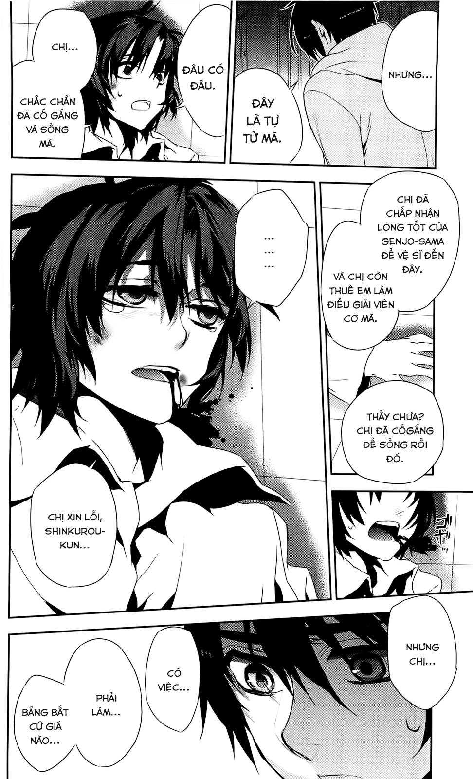 Kure-Nai Chapter 39 - 31