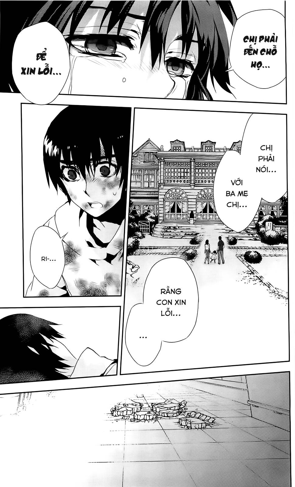 Kure-Nai Chapter 39 - 32