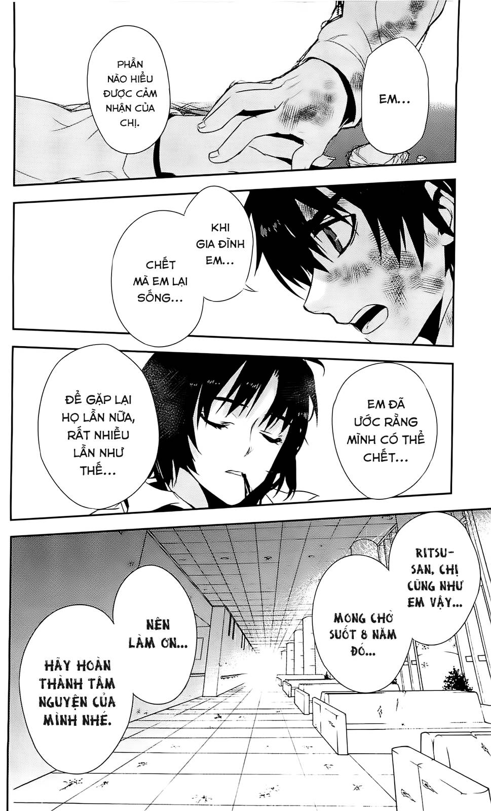 Kure-Nai Chapter 39 - 33