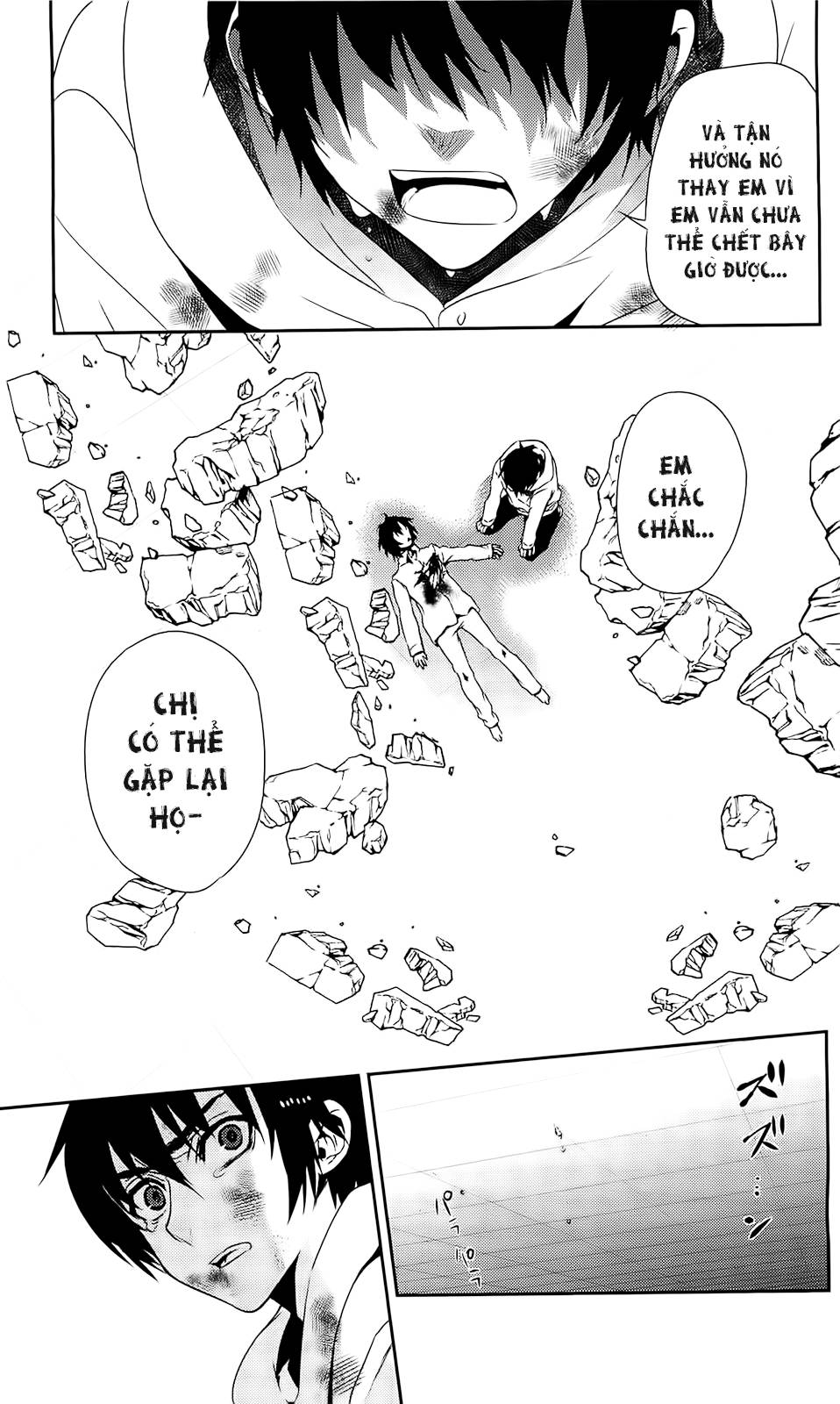 Kure-Nai Chapter 39 - 34