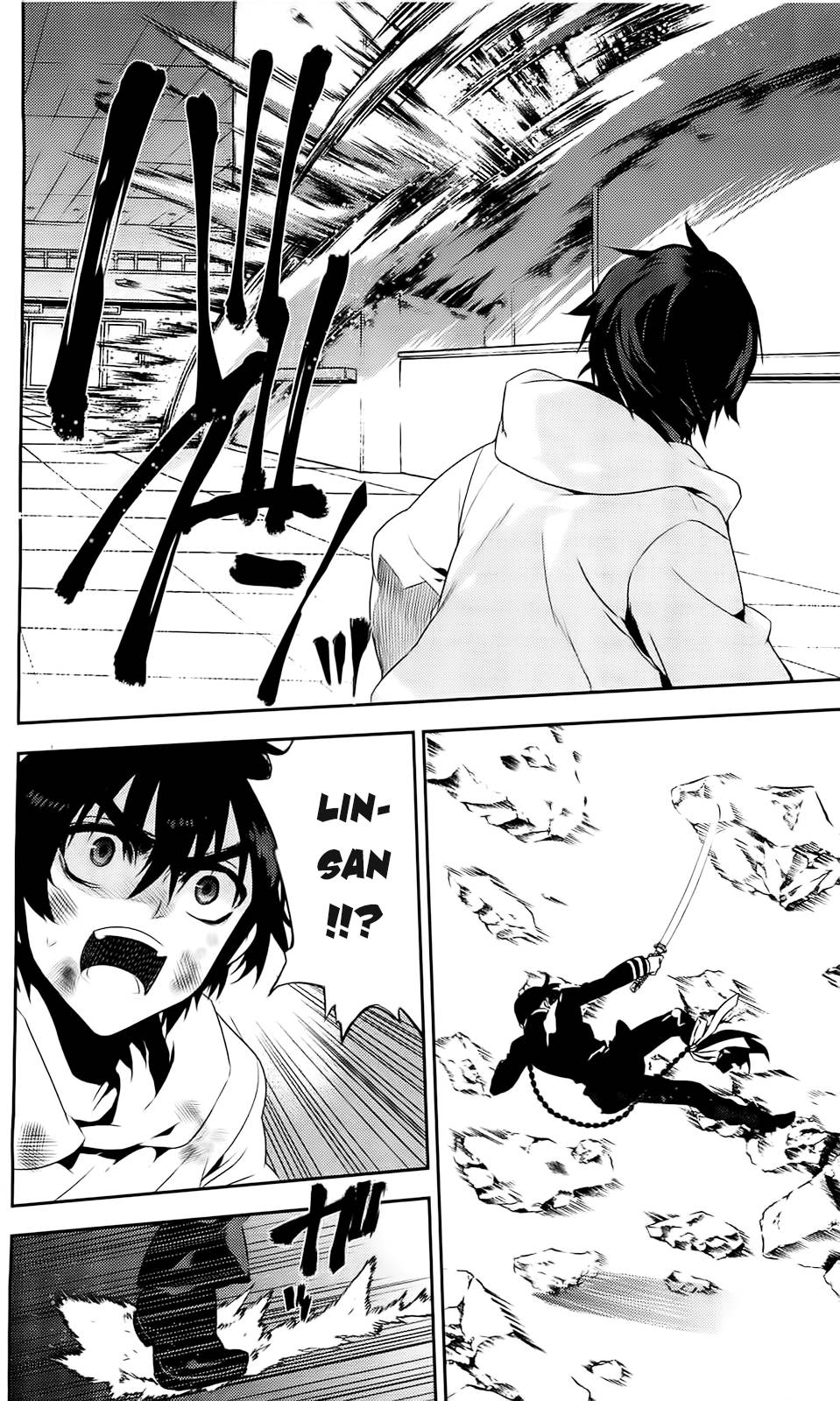 Kure-Nai Chapter 39 - 35