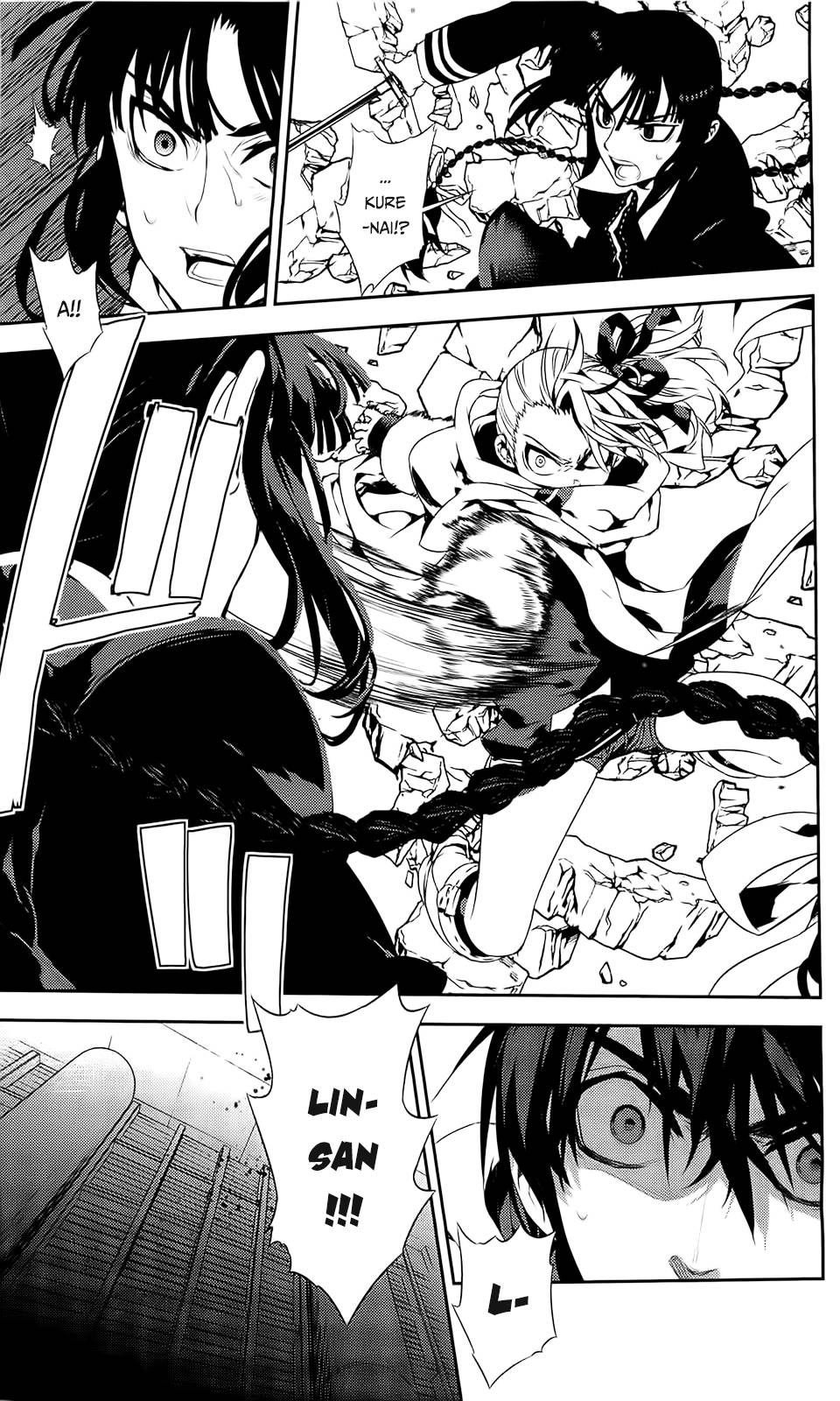 Kure-Nai Chapter 39 - 36