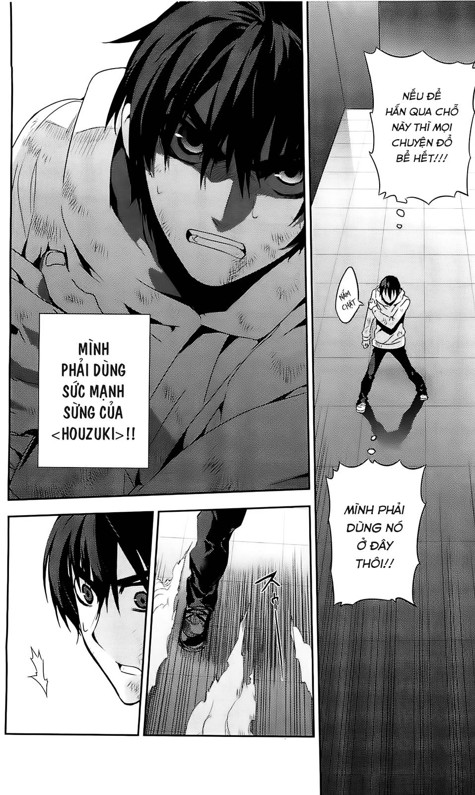 Kure-Nai Chapter 39 - 7