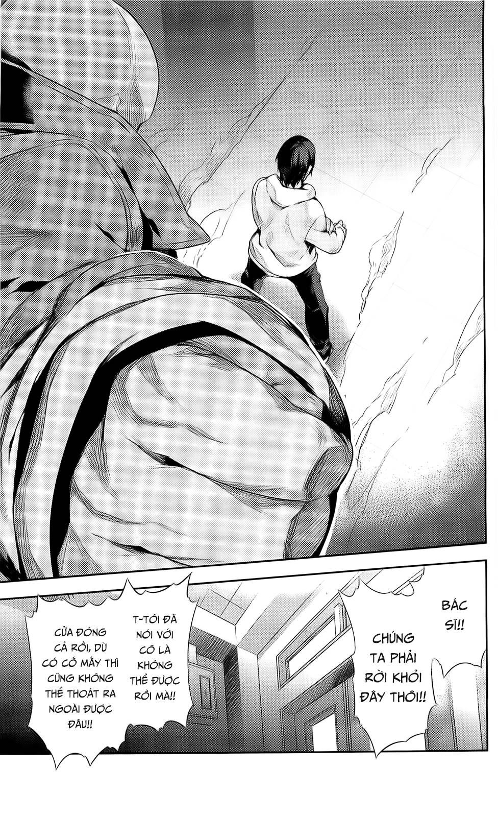 Kure-Nai Chapter 39 - 8