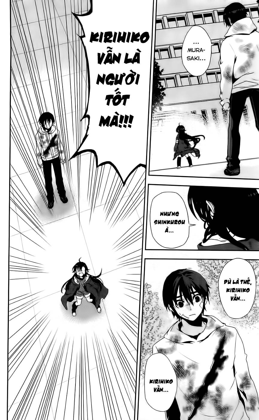 Kure-Nai Chapter 40 - 19