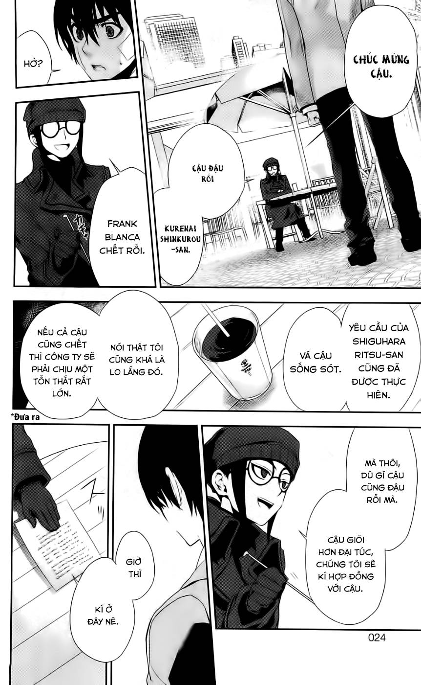 Kure-Nai Chapter 40 - 23