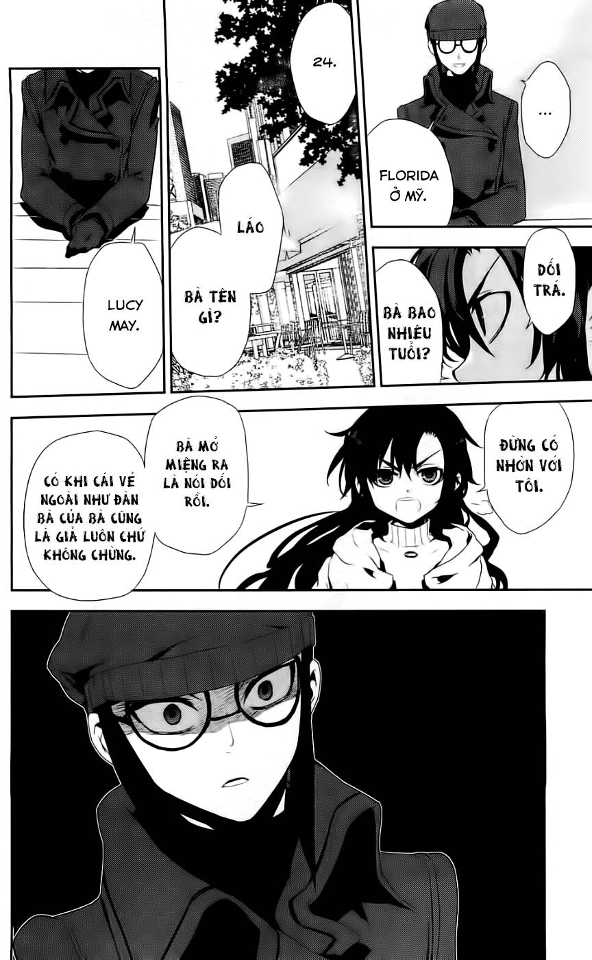 Kure-Nai Chapter 40 - 31