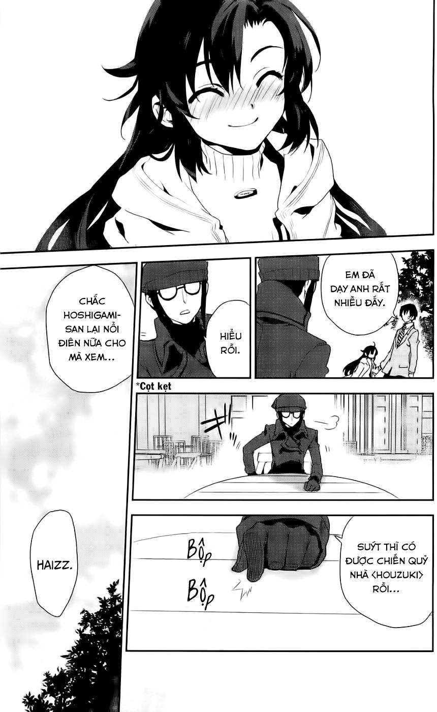 Kure-Nai Chapter 40 - 34