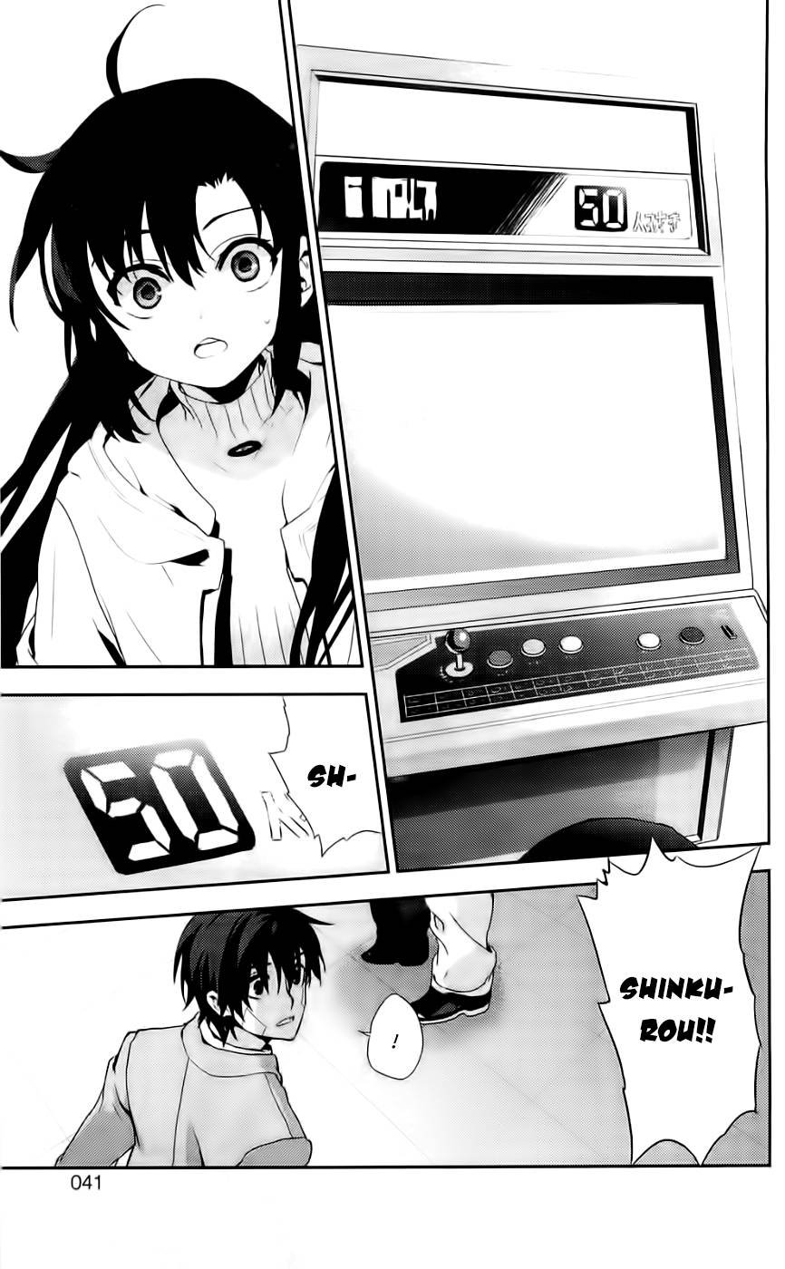 Kure-Nai Chapter 40 - 40